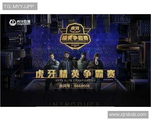 2026电竞新闻和平精英焦点TES技术分析与应用探讨助力游戏竞技水平提升